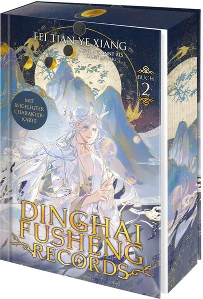 Titel: Dinghai Fusheng Records. Buch 2